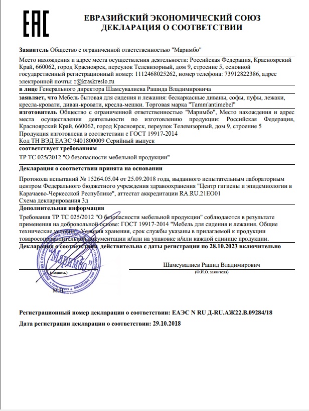 на сайт .JPG
